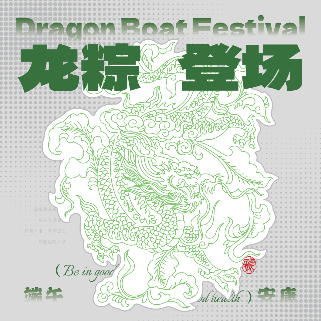 端午礼遇天花板！498元尊享册，已有32家大型企业采购。