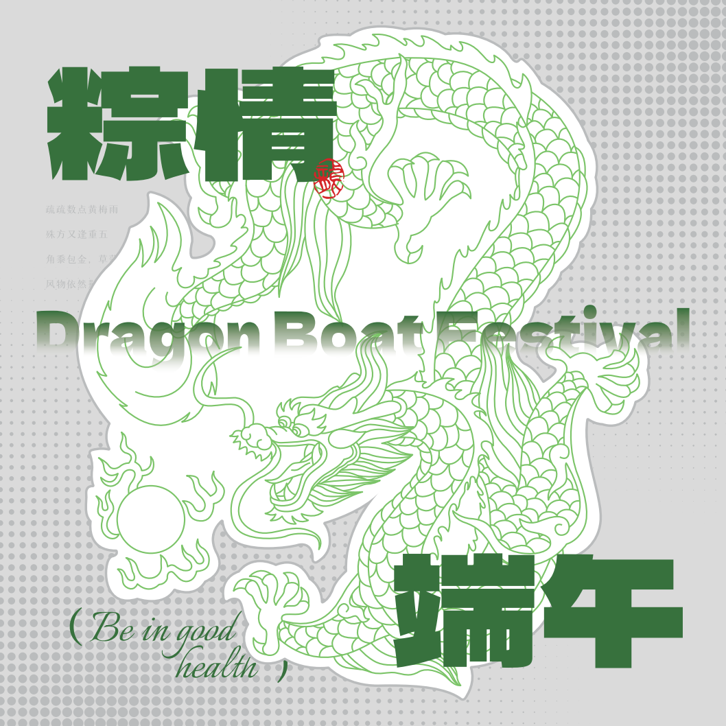 行政总监首选！298元24选一端午礼册揭秘，企业复购率达67%